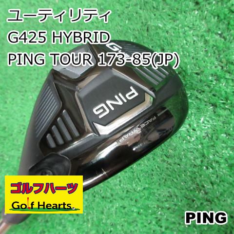 5801]ユーティリティ ピン G425 HYBRID/PING TOUR 173-85(JP)/S/22