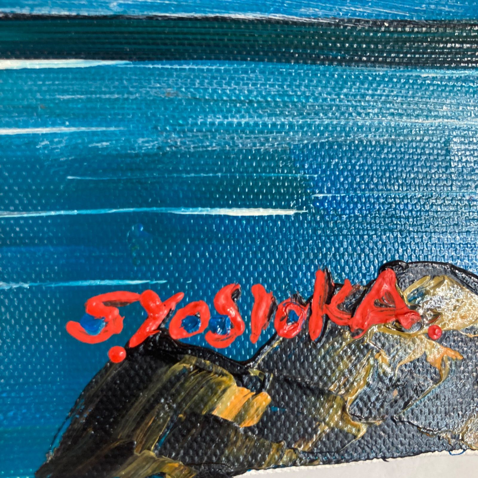真作 油彩 油絵 油彩画 作品証明書付 風景画 河童橋 吉岡貞夫 真作 油彩 油絵 油彩画 作品証明書付 風景画 河童橋 吉岡貞夫
