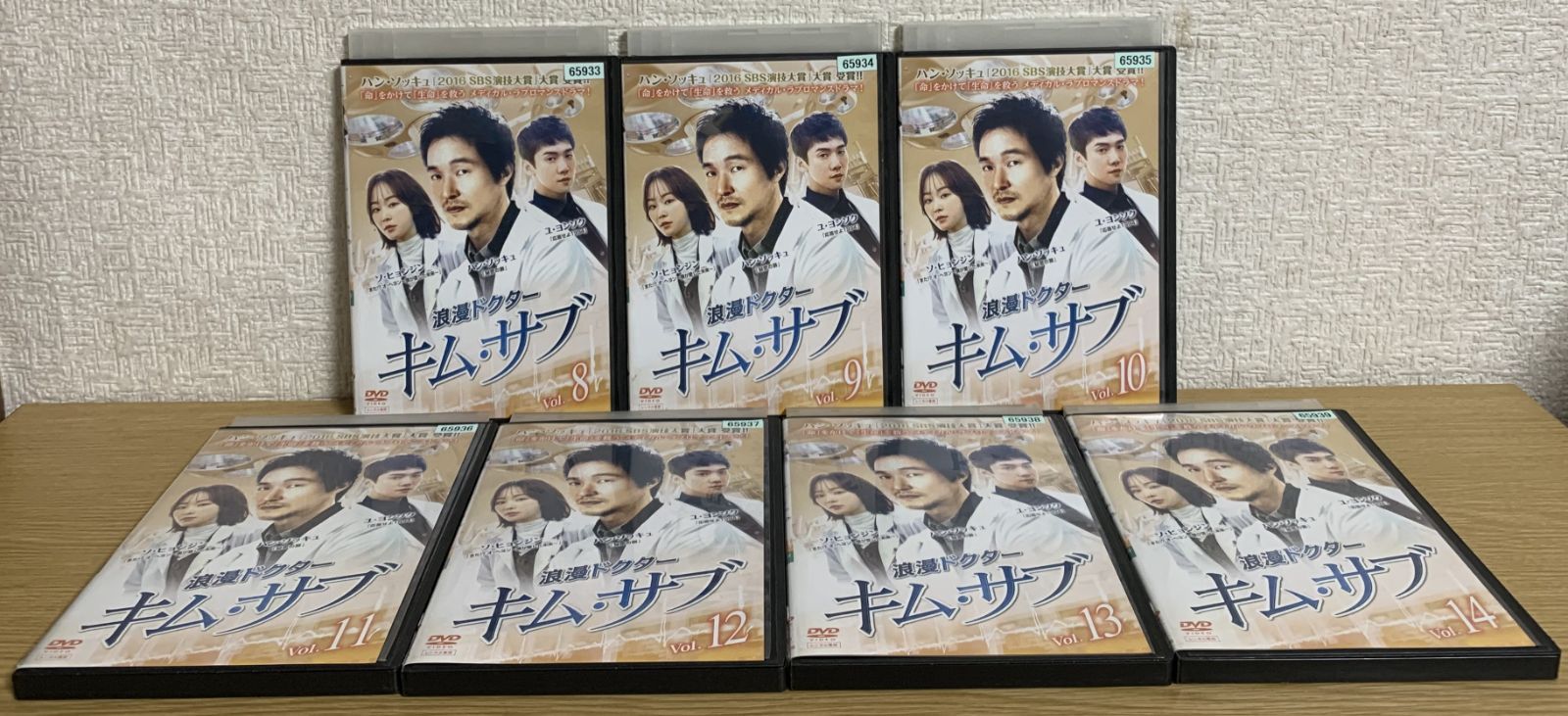 浪漫ドクター キム・サブ DVD 韓国ドラマ　全巻セット gift-goods_zu1845