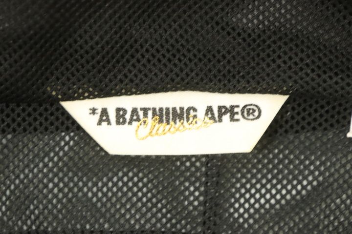 A BATHING