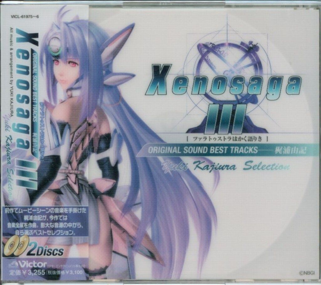 セット割有 発根済 現地球 パキポディウム グラキリス ウィンゾリー