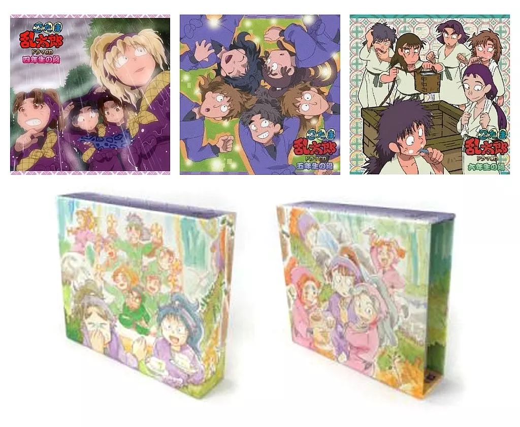 中古】アニメCDセット 忍たま乱太郎 ドラマCD 四・五・六年生の