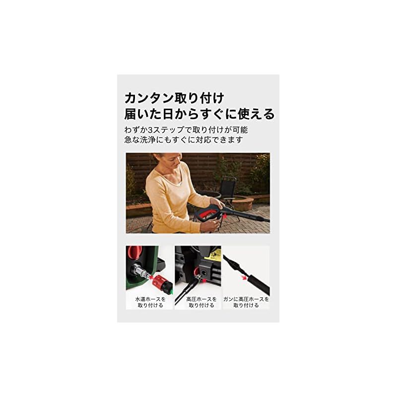 ボッシュ(BOSCH)高圧洗浄機特別セット (6m延長高圧ホース・ブラシ付き水しぶきカバー特別付属)1500W 最大許容圧力12MPa パワフル洗浄  コンパクト収納 [8m高圧・3m水道ホース・車輪付き] UA125J3 - メルカリ