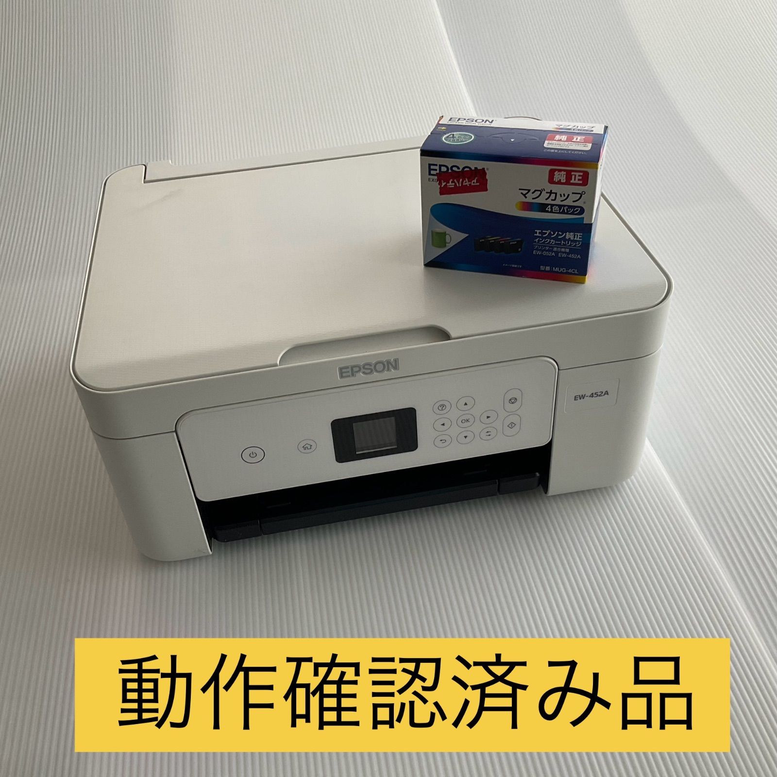 EPSON EW-452A 新品未開封 エプソン(EPSON)|複合機|ハードオフ公式通販