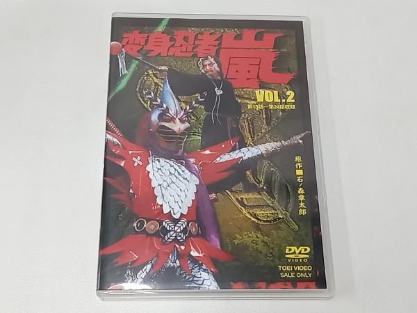 変身忍者　嵐　DVD ヨドバシ.com - 変身忍者 嵐 VOL.1 [DVD] 通販【全品無料配達】