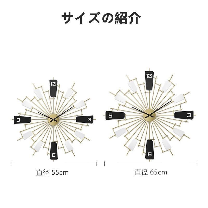 おしゃれ 壁掛け時計 鉄芸製 北欧 カフェインテリア 電池式 掛け時計