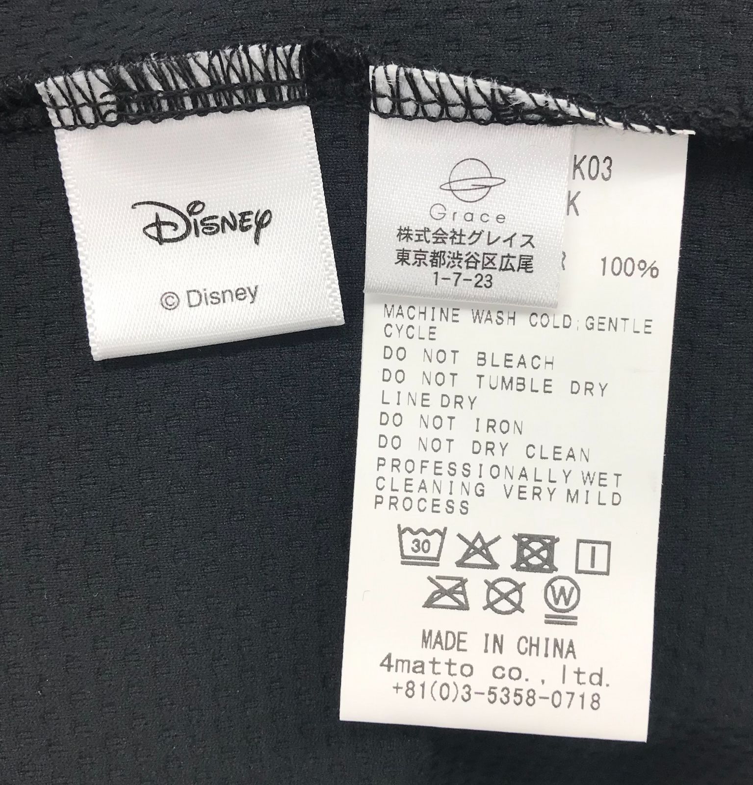 V12 ミッキーデザインモックネックＴ 半袖 ブラック WHITEMONARCHHOTEL_COM