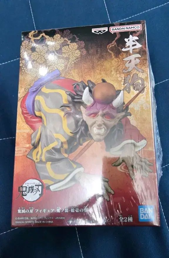 フィギュア ねんどろいど 1913 影山茂夫(かげやましげお) モブサイコ