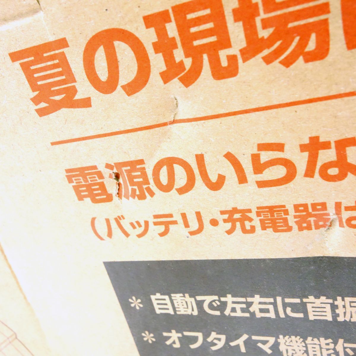 のサムネイル