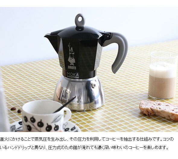 2カップ用