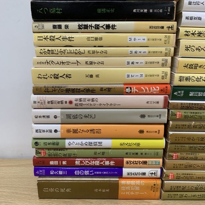 松本清張　小説　文庫　まとめ売り　75冊セット　まとめて　文庫本　文春　光文社 △01)【同梱不可】推理小説などの文庫 まとめ売り約50冊大量