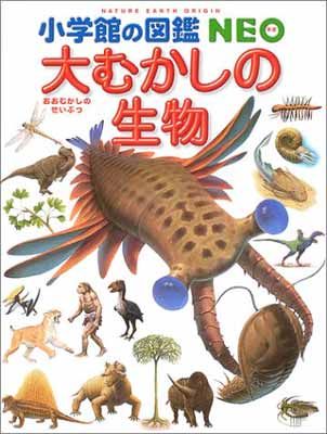 小学館の図鑑NEO12冊 小学館図鑑NEO 12冊セット ⑱ - メルカリ