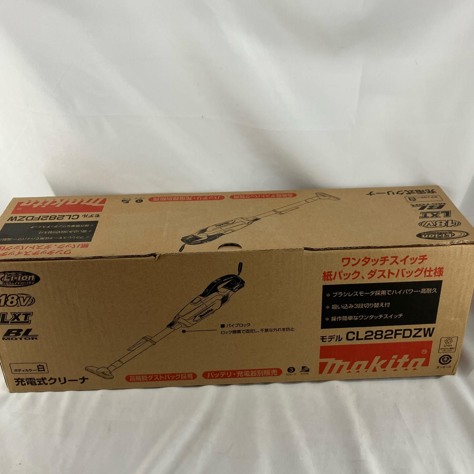 充電式クリーナー MAKITA マキタ CL282FDZW ホワイト×ブラック