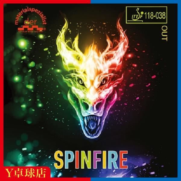 マテリアルスペシャリスト der material spezialist SPINFIRE スピンファイア 卓球表ソフトラバー M便 1|4