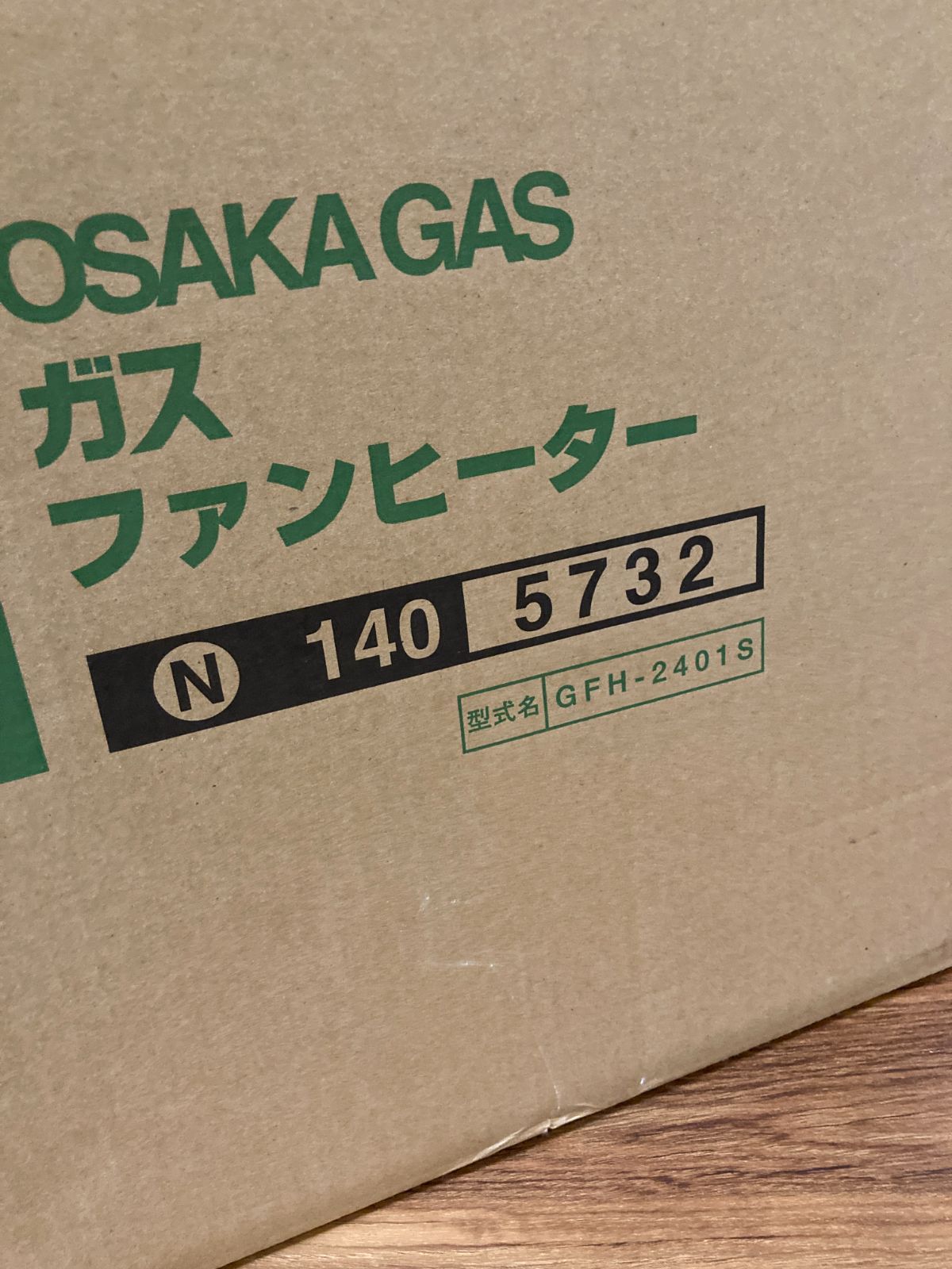 動作確認済み ノーリツ 都市ガス ガスファンヒーター GFH-2401S 木造7畳 コンクリート9畳 140-5732 大阪ガス noritz 都市ガス  - メルカリ