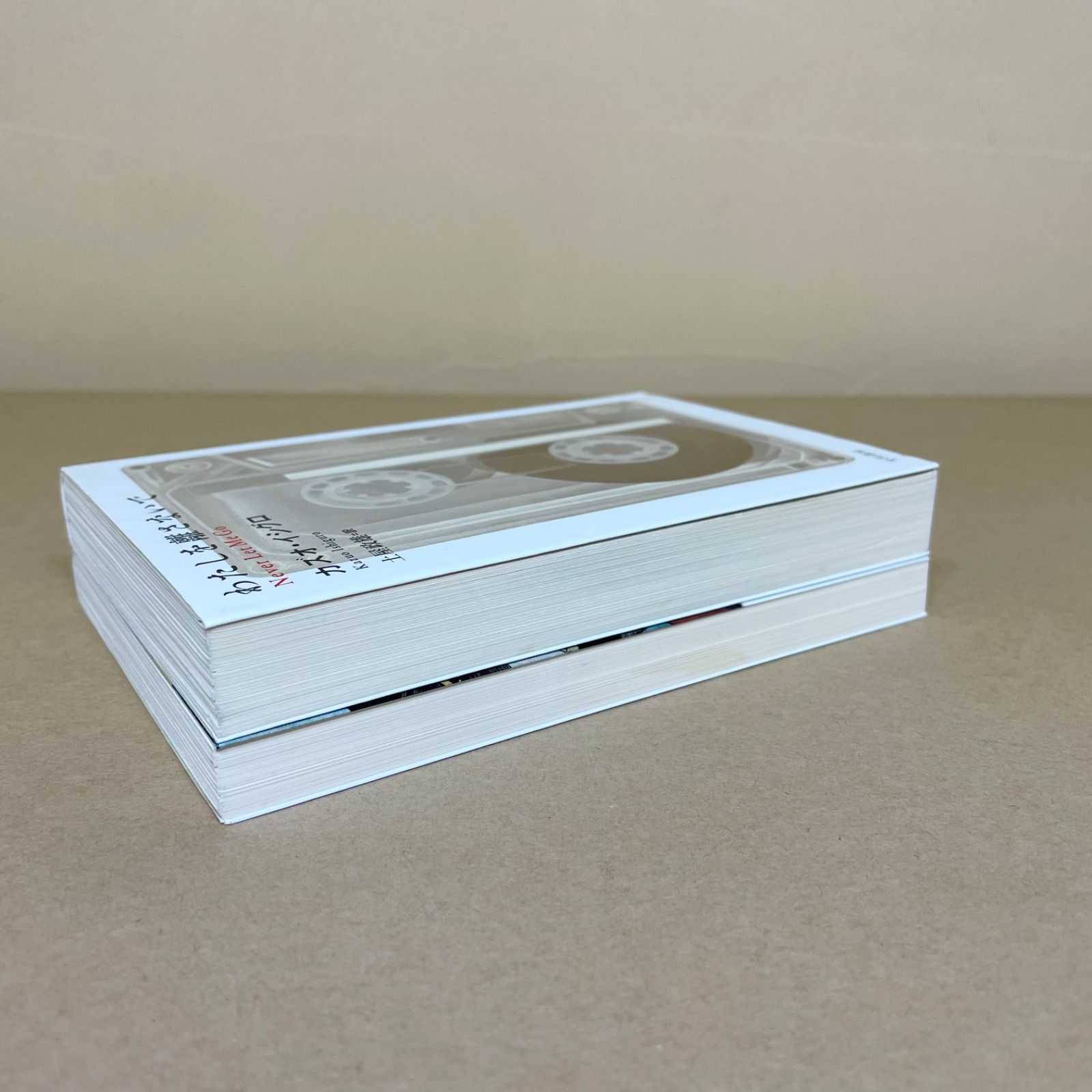 カズオ・イシグロ 文庫本2冊セット - メルカリ