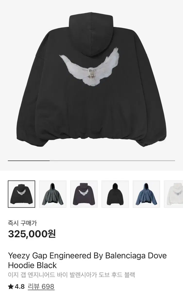 国内未発売】YEEZY GAP×バレンシアガ ジャゲット YEEZY GAP(イージー