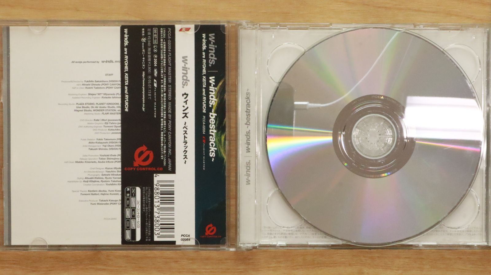 国内盤CD☆ウインズ/w-inds.□ ~bestracks~(初回)(CCCD)(DVD付