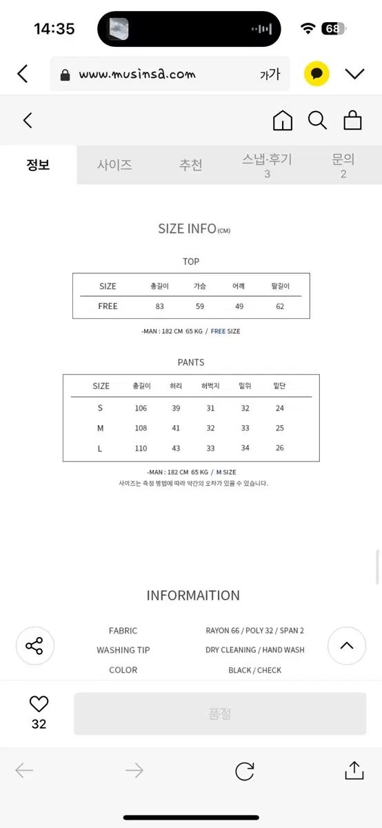 シングル ジャケット