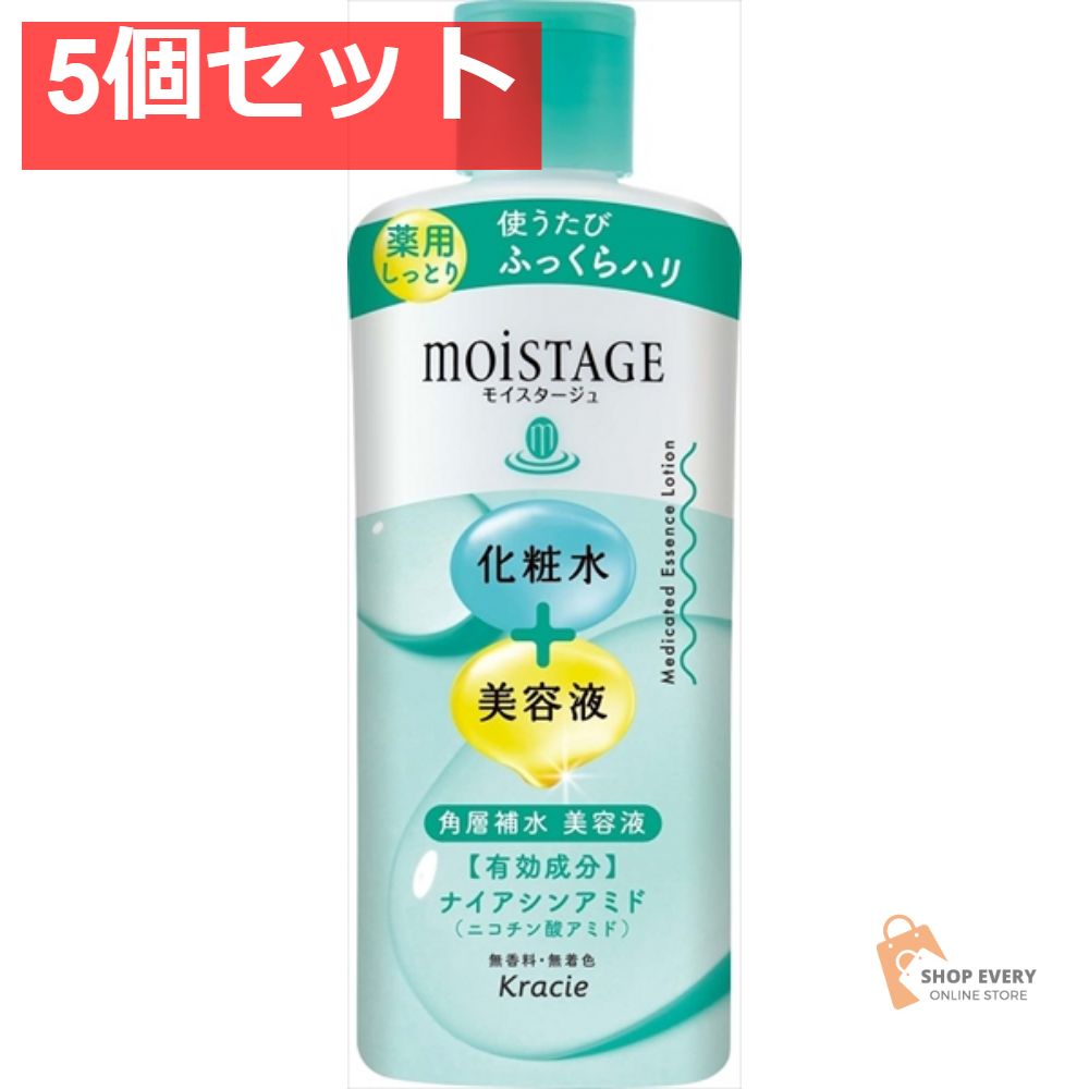 シャンソン マキシドールローションとミルク 公式通販