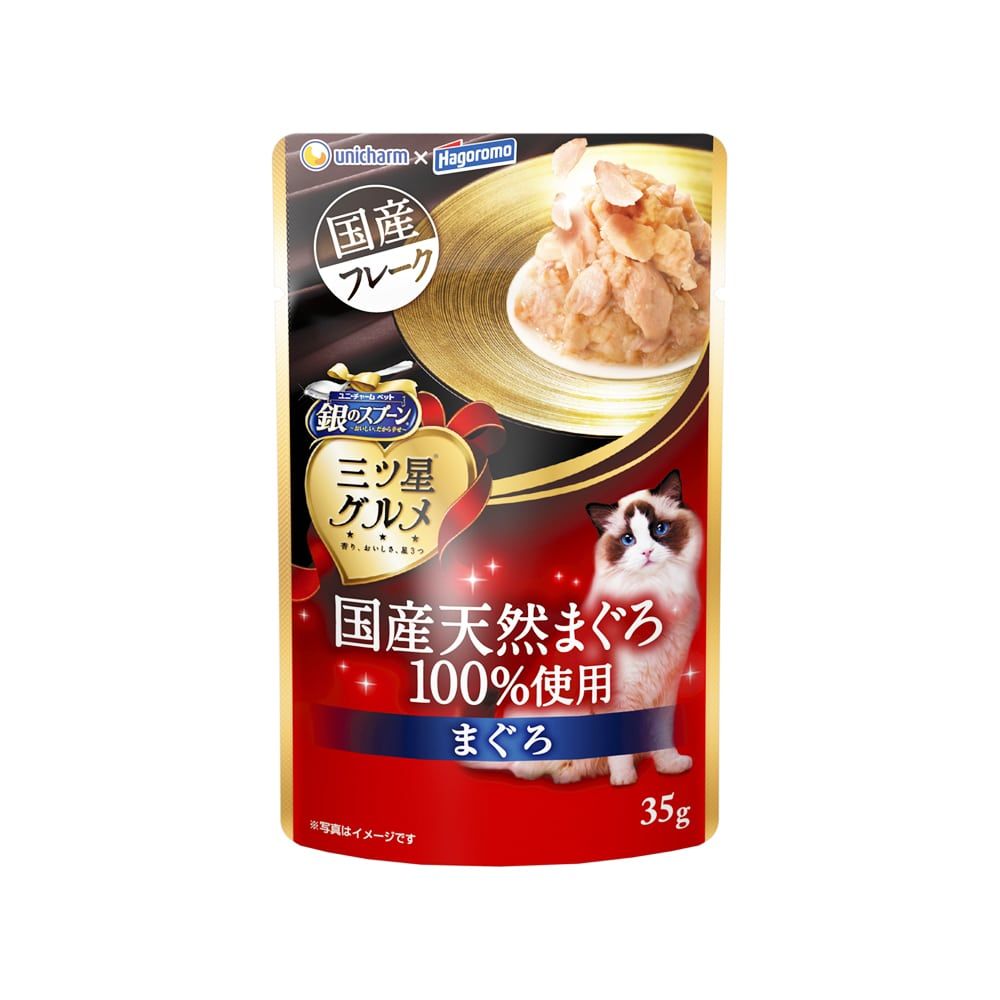 猫用品 【同梱】【120個セット】銀のスプーン三ツ星グルメパウチ国産まぐろ100%使用フレークまぐろ35g