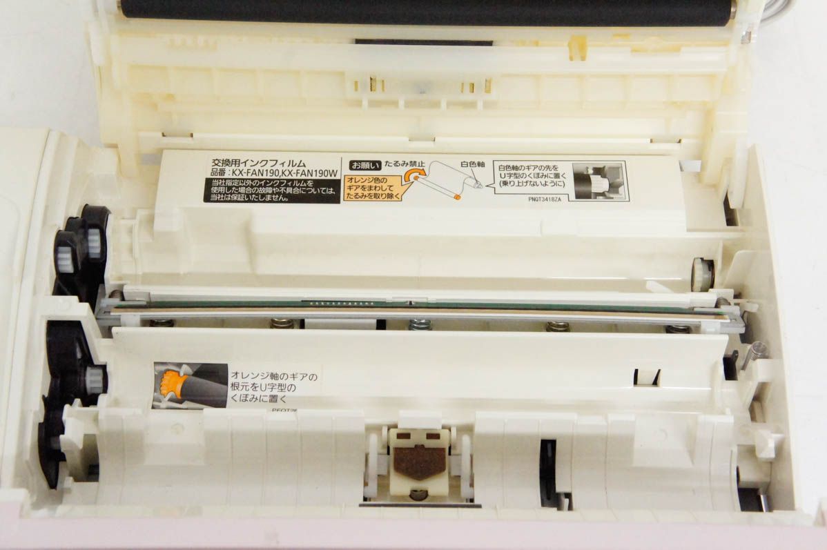 デジタルコードレスFAX