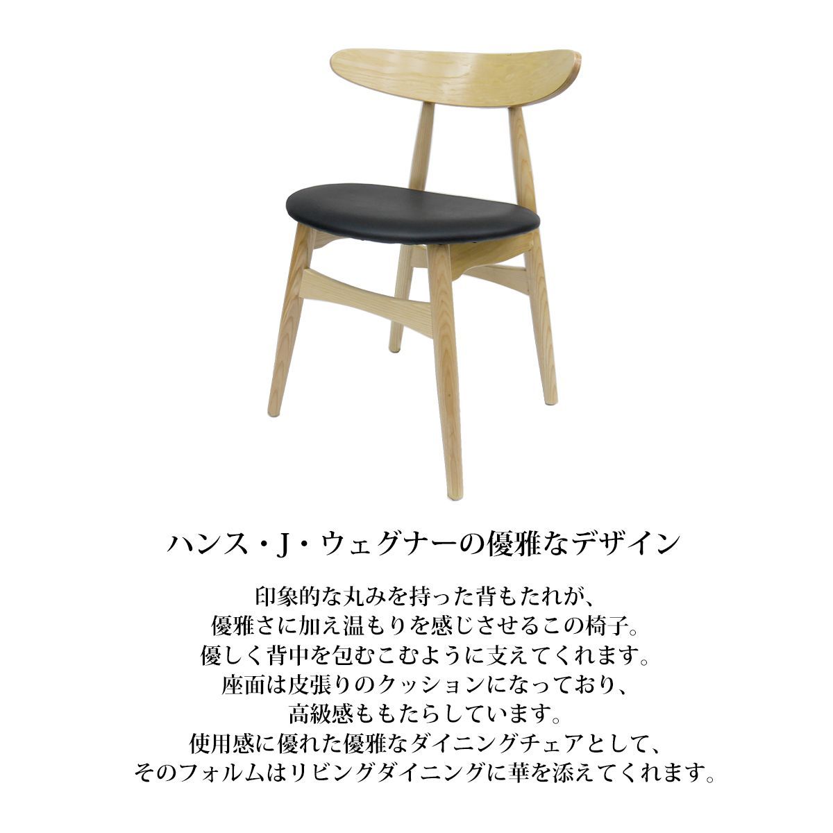 木製