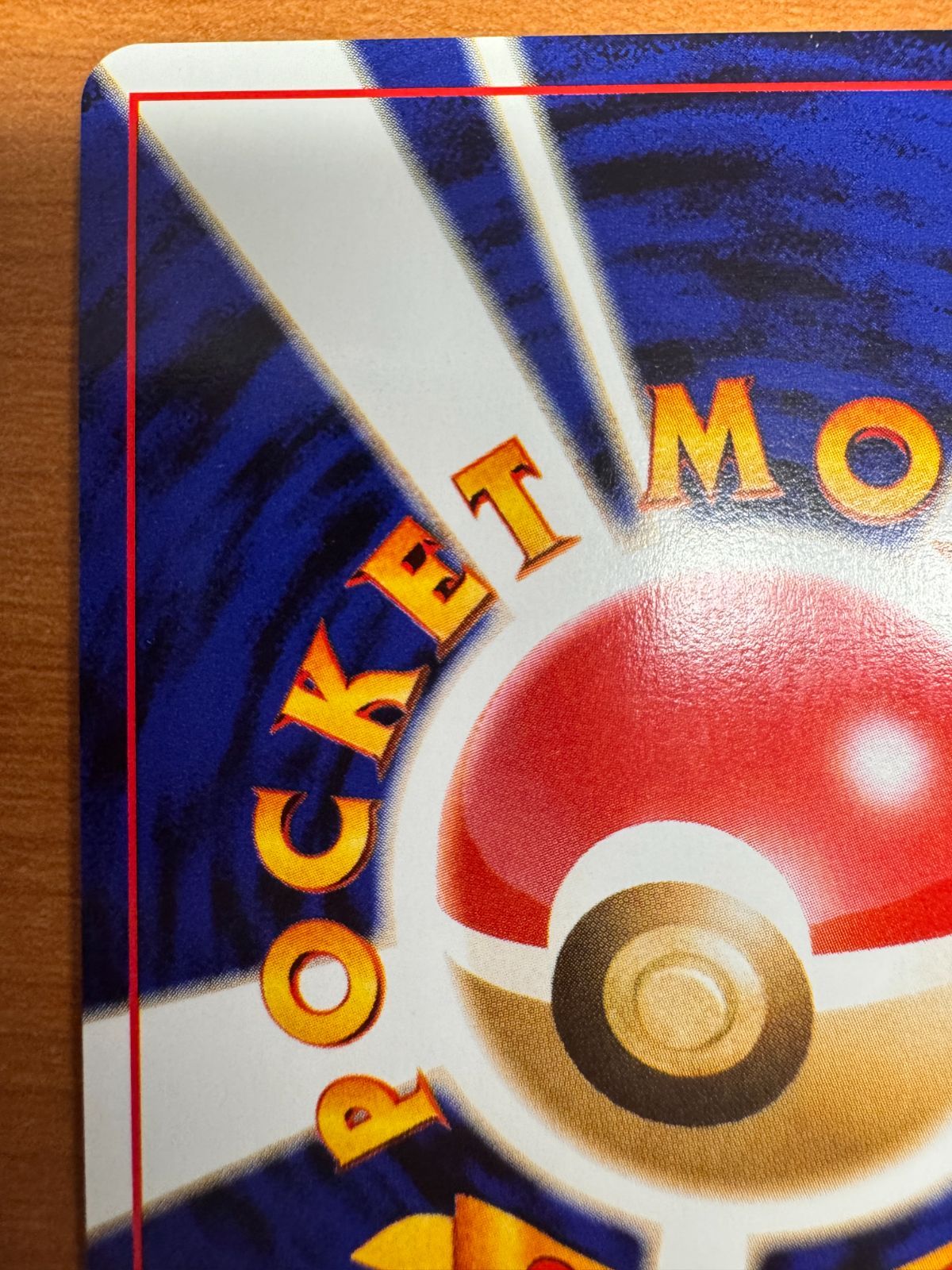 美品 ルギア LV 55 No 249 旧裏 GB プロモ PROMO ホロ キラ PROMO