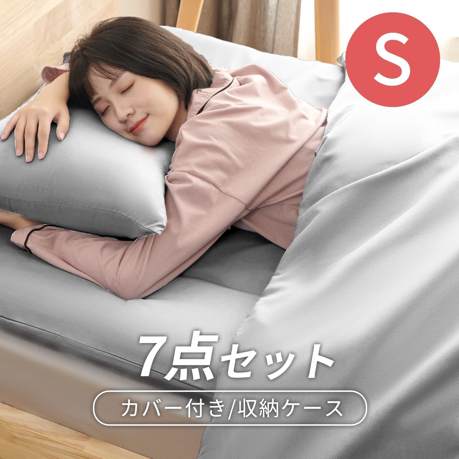 商品 7点セット SEK認証 抗菌 防臭 防カビ シングル アレルギー対策 洗える ふとんセット ボリューム増量 中綿1.6kg 掛布団 布団セット 高密度固綿入り三層 敷布団 枕 布団カバー3点 収納ケース付き 組布団 fuwawa 寝具セット