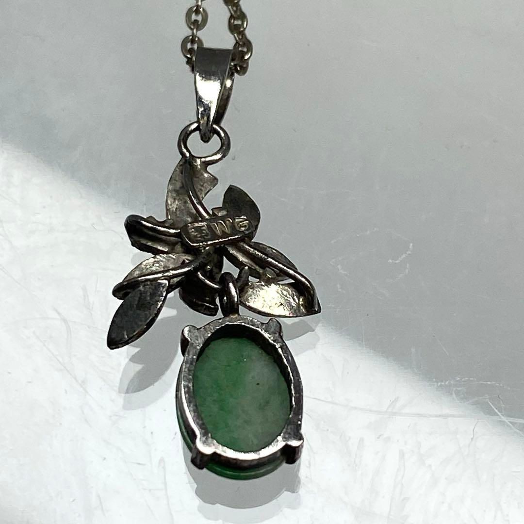 WG刻印有り 翡翠