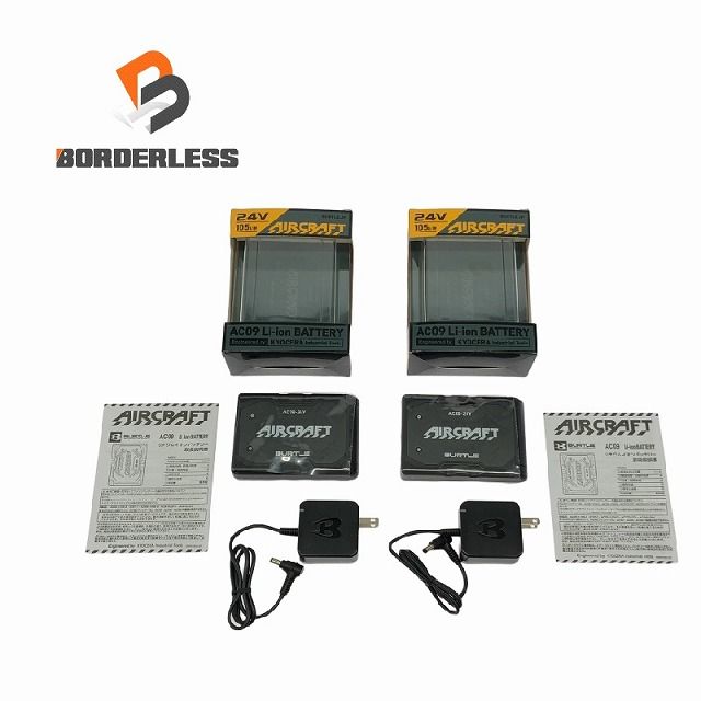 2点セット BURTLE バートル 24V リチウムイオンバッテリー AC09×2 ブラック|黒 空調作業服 暑さ対策 109931