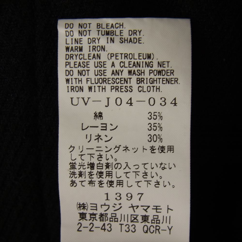 Yohji Yamamoto ヨウジヤマモト ジャケット UV-J04-034 S'YTE サイト C