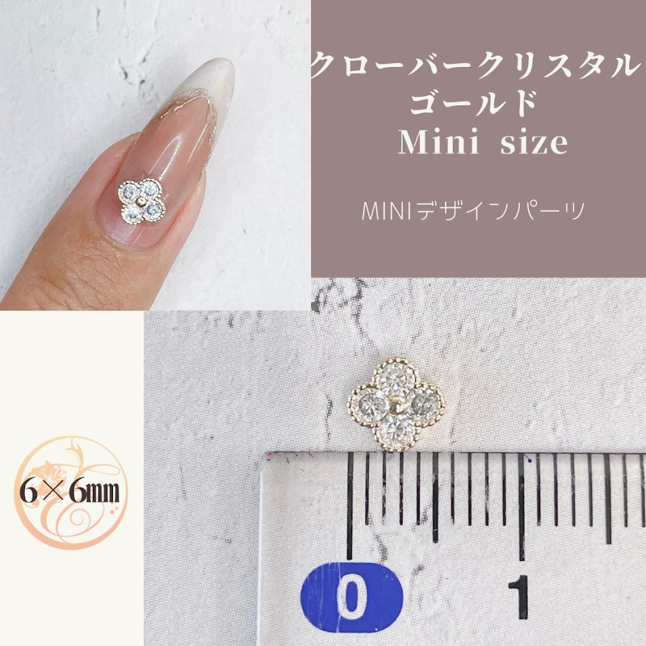 ネイルパーツ　ミニパーツ　まとめ売り ネイルパーツ ミニメタル シリーズ（4） 全5種 : ココロネイル