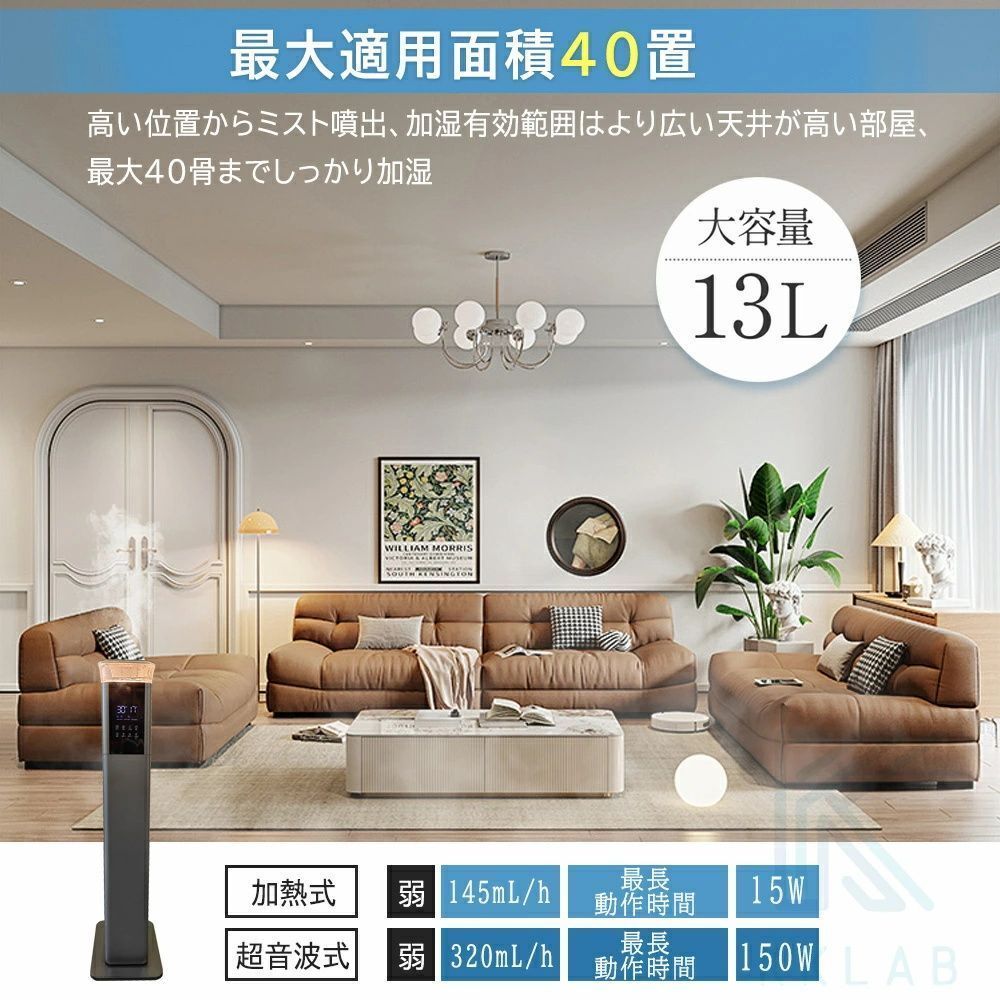 超音波式 ハイブリッド式