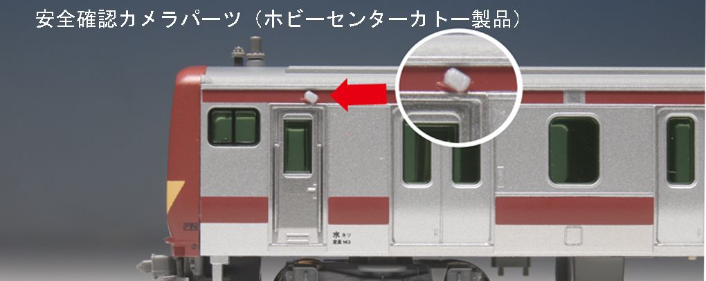 KATO 10-1843 E531系常磐線・上野東京ライン 基本セット(4両) N) 10-1843 E531系常磐線・上野東京ライン 基本セット(4両