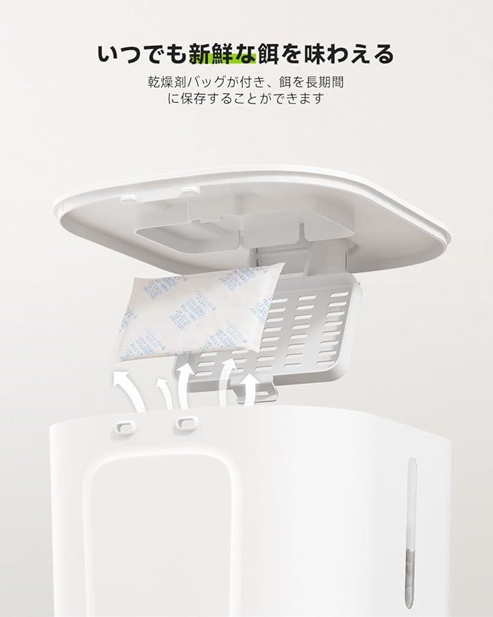 APD APETDOLA 自動給餌器 WiFi スマホ遠隔操作 2WAY給電 自動餌