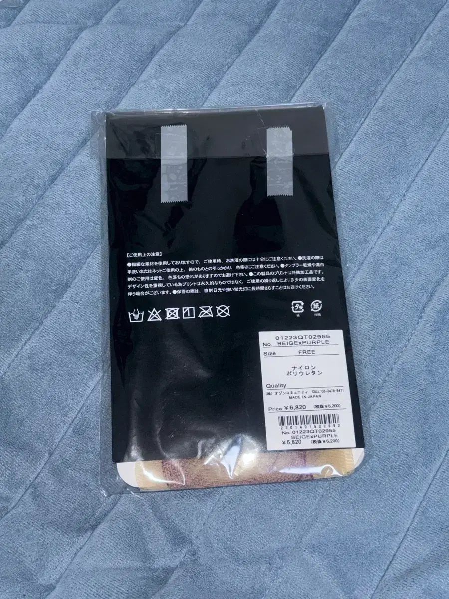 スネーク ストッキング