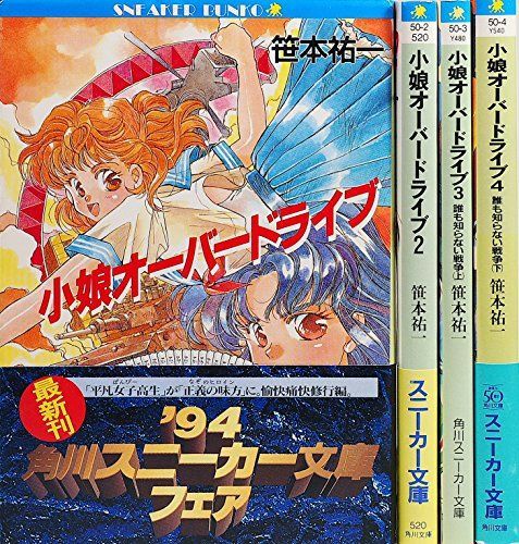 ◇オーダー用◇ ダイカット 大きい木