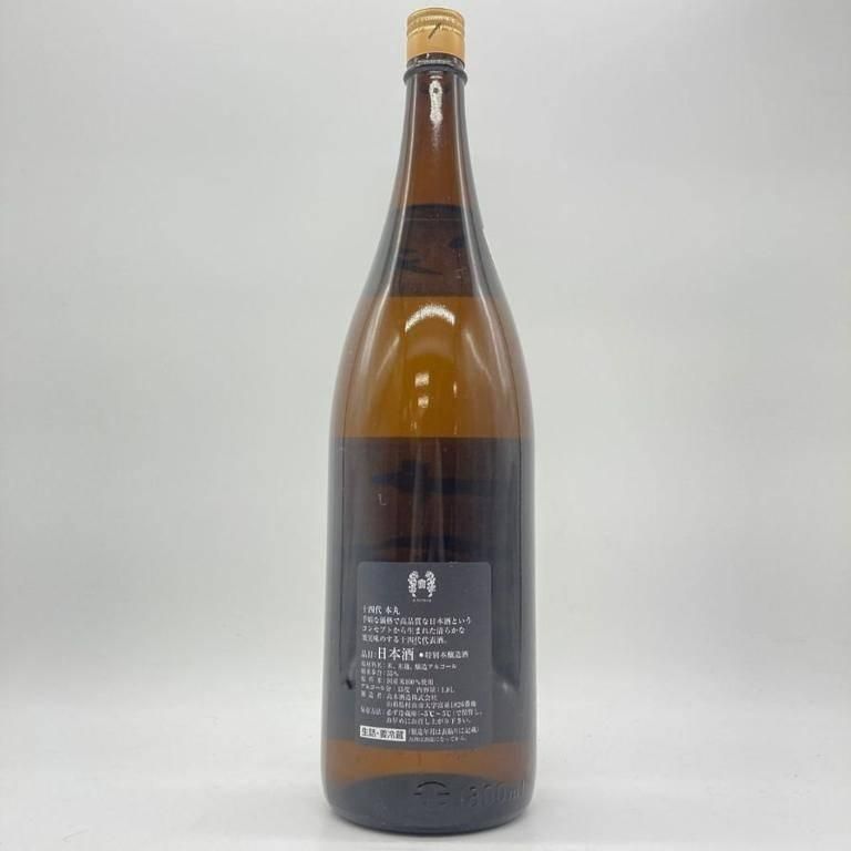 十四代 本丸 一升瓶　2023年7月 十四代 本丸 2023年7月 1800ml【Q1】（楽天市場】十四代 本丸