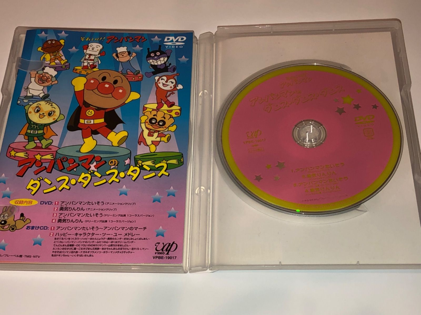 アンパンマン DVD くまのプーさんDVD 6枚セット 完全限定販売 本・音楽
