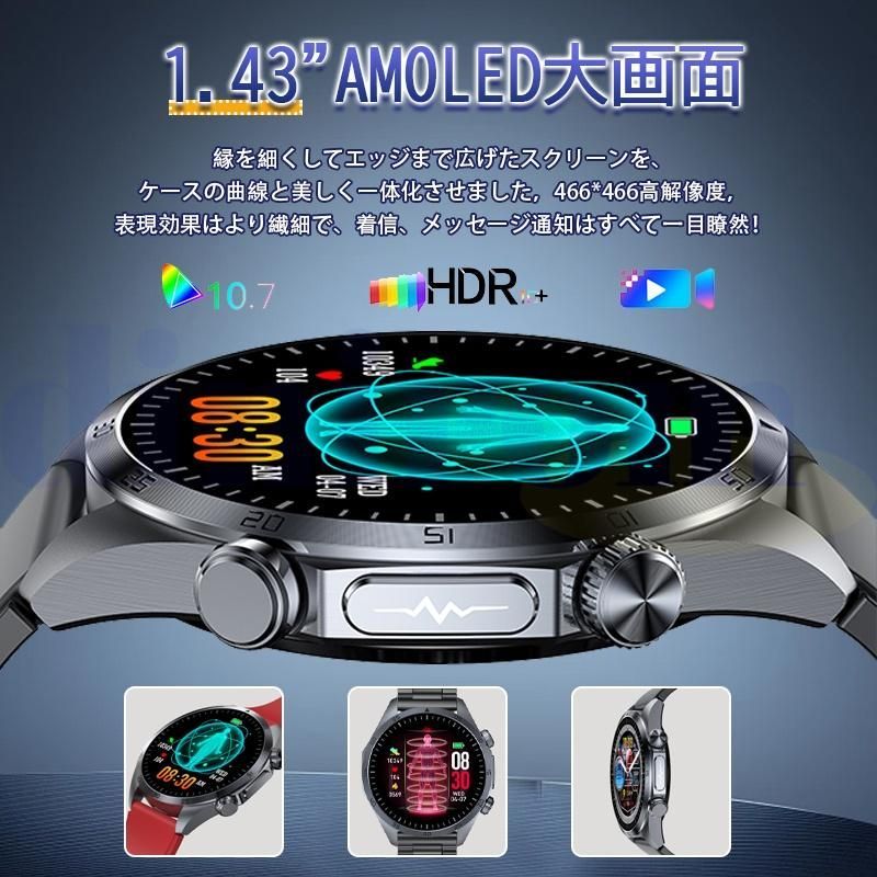 IP68防水 着信通知