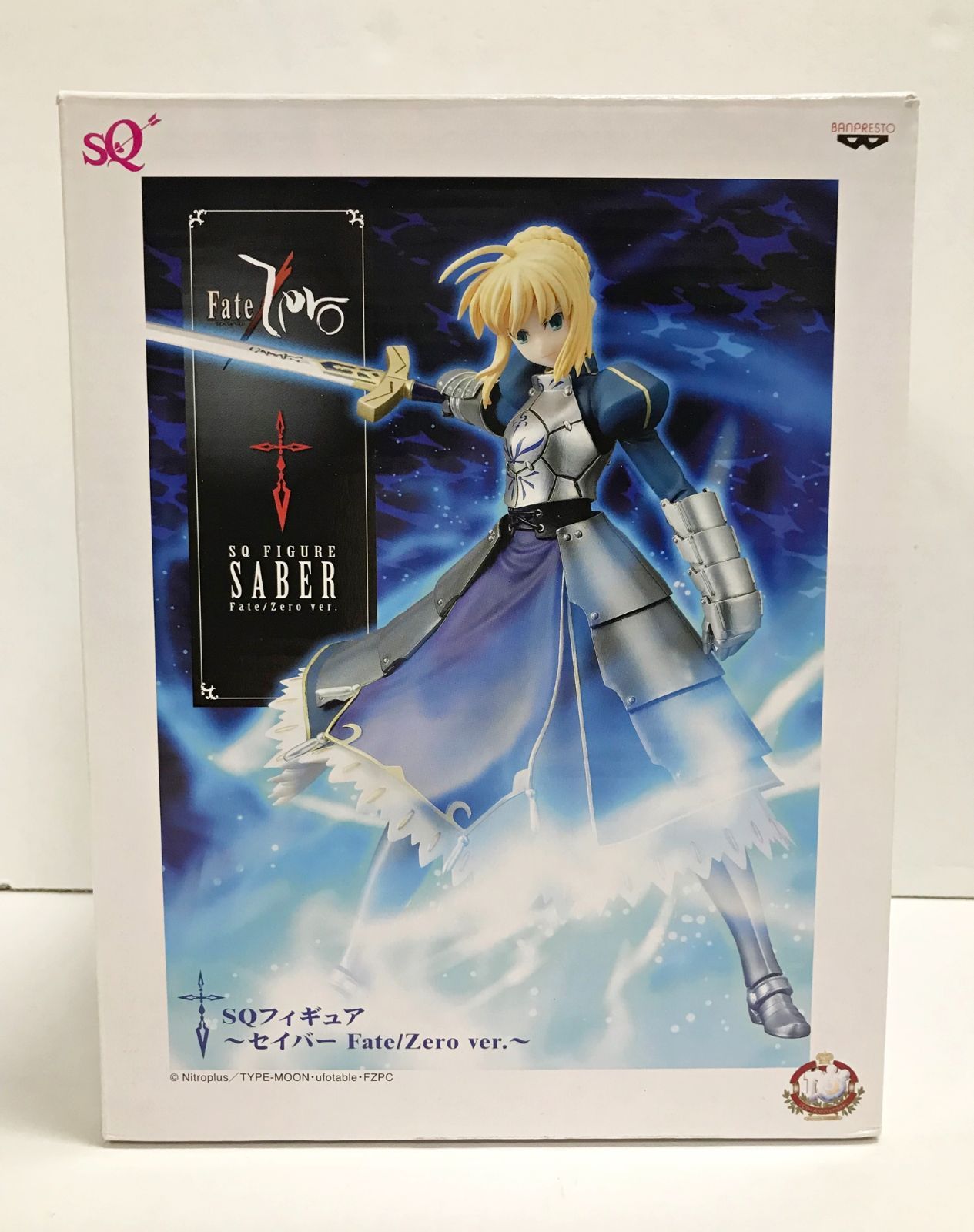 交渉中　【Fate/zero】SQフィギュア 「セイバー」(箱傷み) 27.【内未開封】セイバー Fate/Zero ver. SQフィギュア【併売品