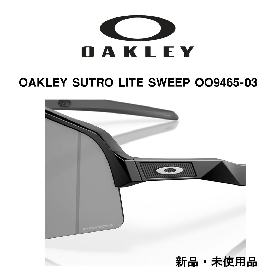 OAKLEY SUTRO LITE SWEEP OO9465 03 オークリー - enter-shop -o-o