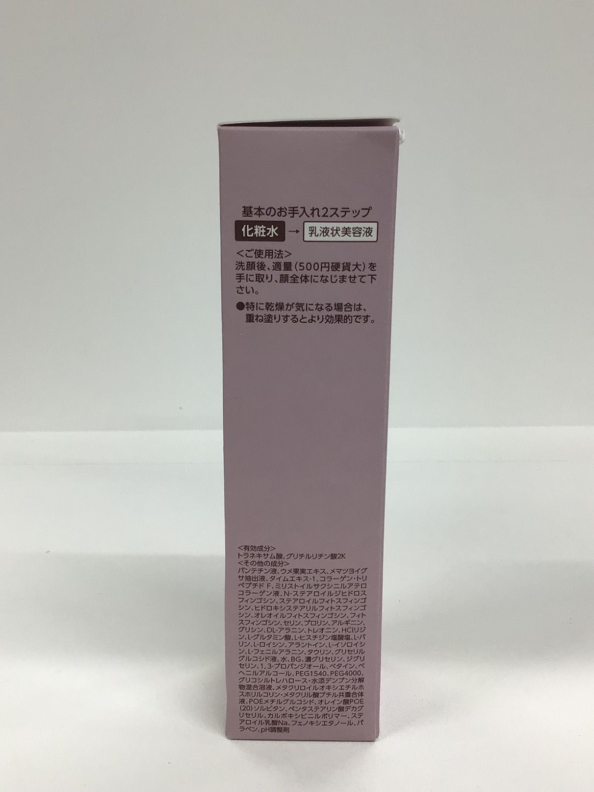 新品 ブライトエイジ 化粧水 2本 (モイスト) リフトホワイト ローション モイスト【化粧水】｜通販化粧品