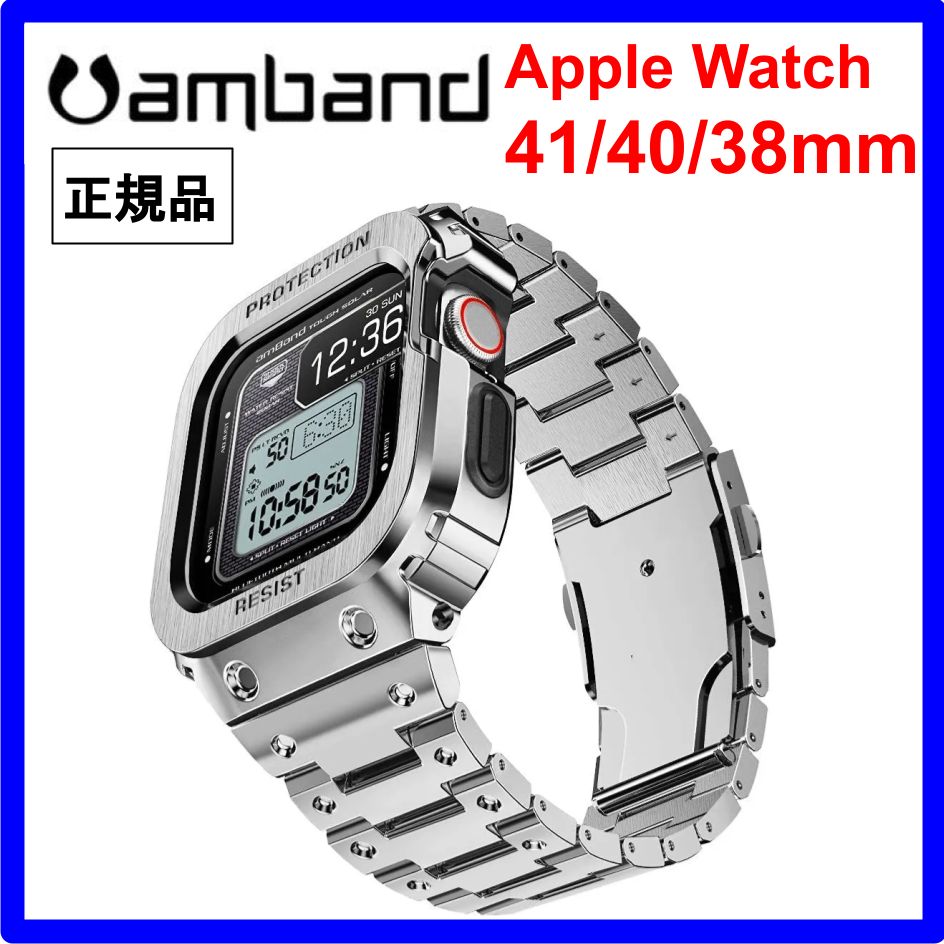 正規品】amBand Apple watch 金属ケースバンド シルバー - メルカリ