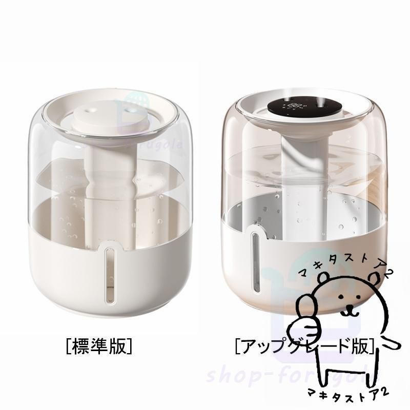 超音波式 6.8L大容量