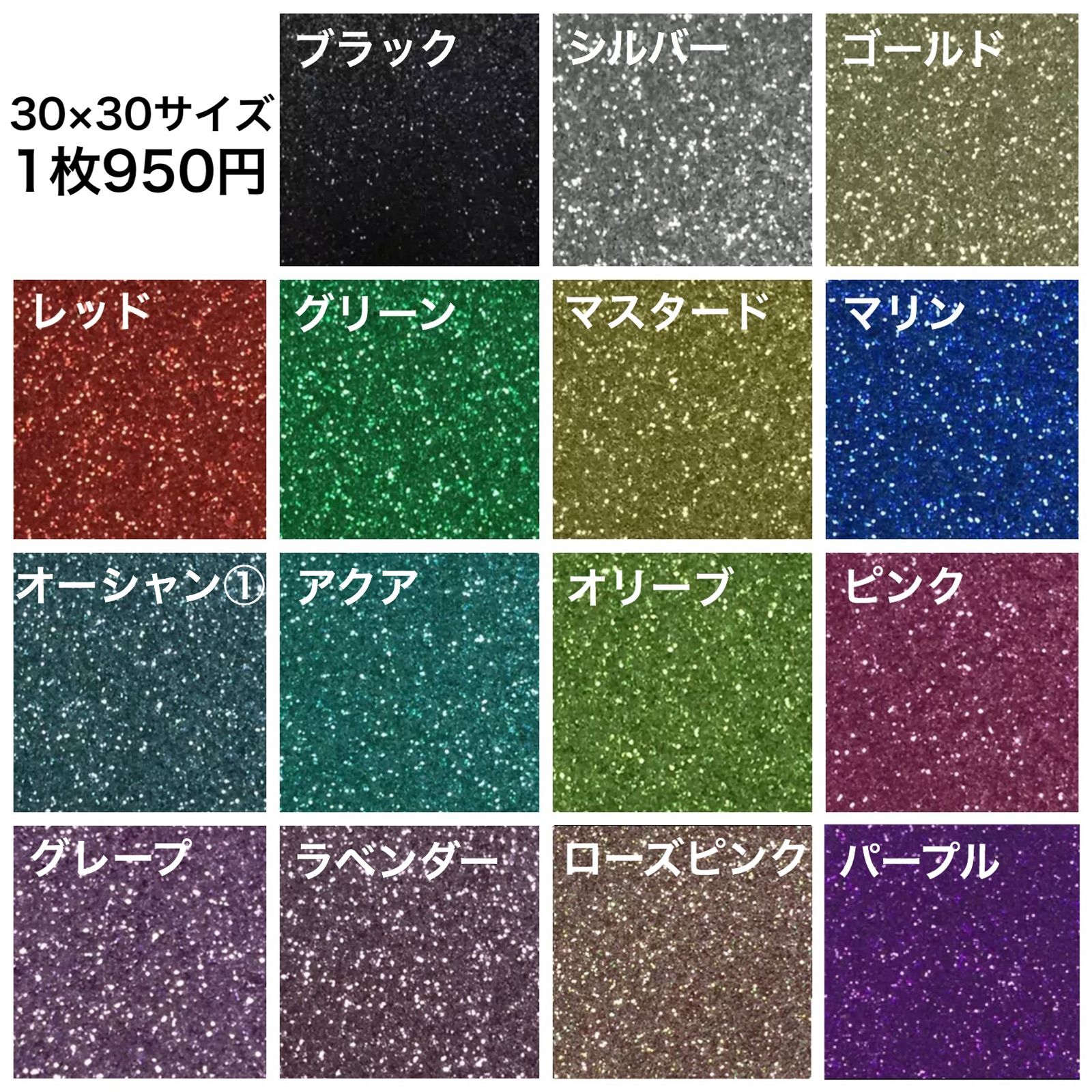 ピンク〜蛍光ピンク ゴージャスグリッターシート - メルカリ