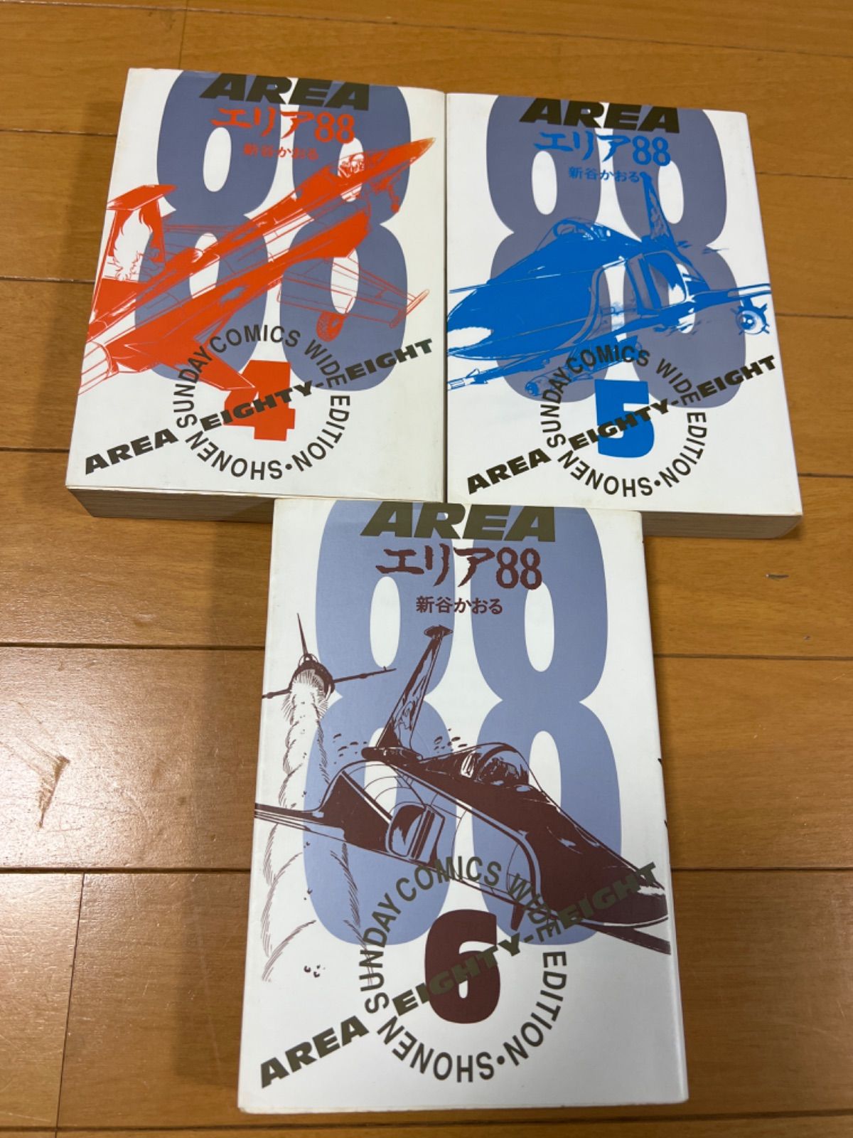 エリア88 ワイド版 全10巻 - 漫画