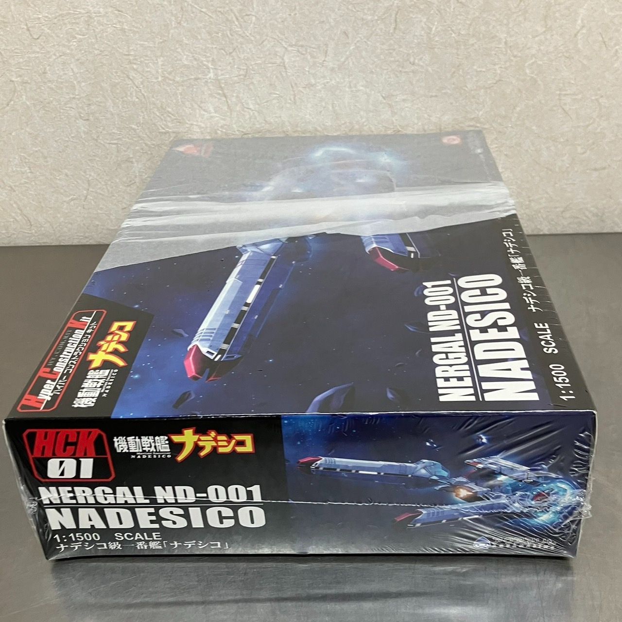 Nergal ND-001 Nadesico プラモデル Amazon.co.jp: Martian Successor Nadesico, Nadesico-class