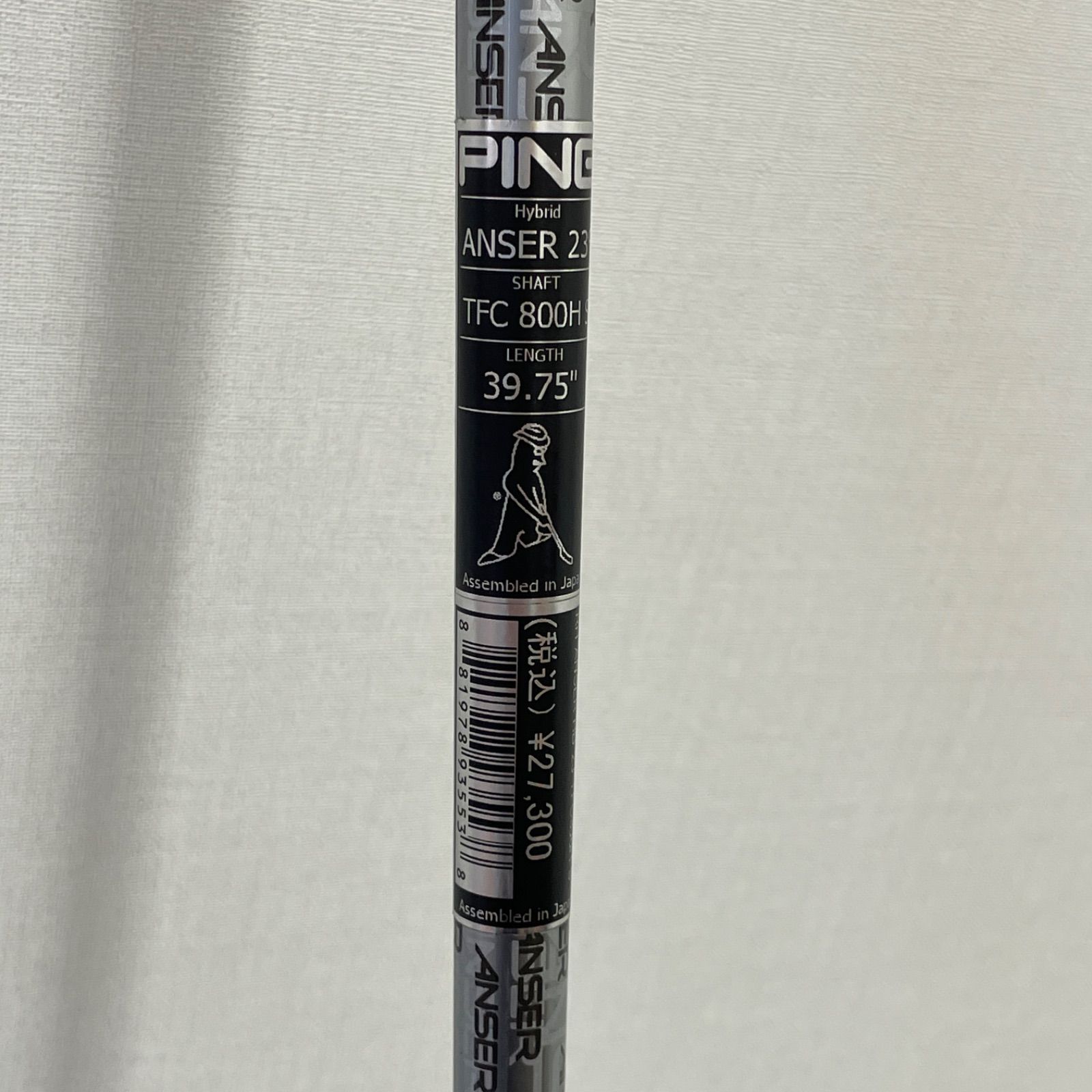 確認用お写真 □ピン PIN ANSR23 アンサー ユーティリティ UT A25-524